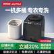 奧特優(yōu)內衣褲洗衣機分桶迷你洗衣機小型清洗機專(zhuān)用洗襪子機雙桶洗襪子神器半全自動(dòng)嬰兒洗衣機洗脫一體機 黑色【雙桶】免安裝+洗脫一體+可拆內桶 1