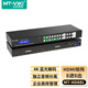 邁拓維矩（MT-viki）8進(jìn)8出HDMI矩陣切換器 高清4K音頻分離 無縫切換不黑屏 多屏拼接顯示 視頻會(huì)議服務(wù)器機(jī)架式 升級(jí) 高清4K 音頻分離 MT-HD88L