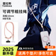 圖拉斯手機掛繩【出行神器丨銷(xiāo)量霸榜】 新款斜跨掛脖伸縮可調節防丟編織長(cháng)掛繩戶(hù)外防摔高端送墊片 【斜跨款】顯白溫柔杏丨高端時(shí)尚丨防摔防丟