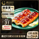 鰻魚(yú)皇后鰻魚(yú)蒲燒120g切片(評價(jià)50萬(wàn))海鮮預制菜生鮮日料壽司食材加熱即食