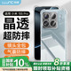 朗客適用小米15SPro手機(jī)殼xiaomi15spro保護(hù)殼四角氣囊防摔鏡頭全包全透明殼簡(jiǎn)約裸機(jī)手感外殼