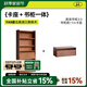 MUU家具復(fù)古實木書柜北歐一體整墻置物架卡座收納儲物展示柜落地書架 滿墻書柜3.0【書柜款】+1M卡座