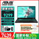 華碩天選6Pro 【國(guó)家補(bǔ)貼20%】酷睿版 Ultra 9 16英寸游戲本筆記本電腦 U7-255HX RTX5060 2.5K灰 16G 1T高速固態(tài)硬盤