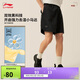 李寧運動(dòng)短褲男子2025新款潮流復古簡(jiǎn)約百搭親膚舒適褲子AKSV301