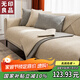 無印良品沙發(fā)墊蓋巾沙發(fā)巾四季防滑麻感沙發(fā)套罩遮蓋布90*210質(zhì)樸米