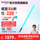 愛(ài)圖仕（Aputure）T4C補(bǔ)光燈棒360色調(diào)可調(diào)RGB全彩手持戶(hù)外視頻直播led攝影管燈