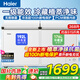 海爾雙溫冰柜180/215/240/293/365升以上大容量家用商用雙溫冷柜一級無霜冷凍柜 368升 【免除霜】|同比冷藏冷凍|大冷凍力
