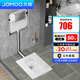 九牧（JOMOO）蹲便器雙檔節水隱藏式水箱沖便器蹲坑防臭勁沖自潔釉面蹲便器 【亮銀面板】隱藏水箱+抗污蹲便