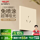 德力西（DELIXI）開關(guān)插座面板 啞光磨砂大板家用86型超薄墻壁電源開關(guān)CD295銀桂黃 三孔16A插座(空調(diào)插座)
