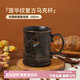 大英博物館馬克杯安德森貓蓮花紋飲水杯送男女生日新婚情人七夕節(jié)教師節(jié)禮物 安德森馬克杯黑色- 450ml