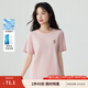 茵曼（INMAN）純棉舒適女裝logo繡花短袖t恤女時尚百搭休閑2025夏季新品上衣 櫻花粉全棉-F18525135 M