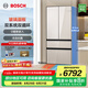 博世（BOSCH）冰箱【重磅新品】504L大容量家用法式四門電冰箱 雙系統(tǒng)雙循環(huán) 冷凍抗菌 清風凈味 變溫冷鮮空間 【拿鐵白】KME50S21TI