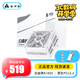 金河田（Golden field）白金牌A+850W電腦電源臺式機(jī)全模組額定850W靜音電源全日系電容/白金認(rèn)證/壓紋線 白金牌A+850W 白【ATX3.1/壓紋全模組】