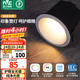 雷士（NVC）LED筒燈未來(lái)光護眼防眩筒射燈嵌入式無(wú)主燈天花客廳過(guò)道高顯低藍 未來(lái)光N系列-白杯全光譜-12W暖白