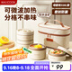 美廚（maxcook）保溫飯盒 316L不銹鋼便當盒微波爐加熱學(xué)生上班餐盒配袋MCFT4442