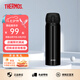 膳魔師（THERMOS）學(xué)生情侶進(jìn)口保溫保冷杯壺不銹鋼水杯禮物男女水杯JNL-500ml系列 JNL-503-JTB 深黑色500ml 500ml