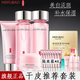 美膚寶護(hù)膚品套裝美白淡斑補(bǔ)水清爽保濕提亮膚色緊致溫和舒緩化妝品女正 潔面+水+乳+霜+美白隔離霜