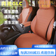 肯拓普適用奔馳GLC300汽車坐墊四季通用座套24款GLC260汽車專用坐墊 赭石棕-全車五座 奔馳GLC級五座版