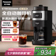 松下（Panasonic）【國(guó)家補(bǔ)貼】美式全自動(dòng)咖啡機(jī) 研磨一體家用小型豆粉兩用一鍵清潔咖啡壺 七夕情人節(jié)禮物 NC-A705