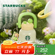 星巴克（Starbucks）杯子 多肉花園系列 不銹鋼桌面杯高顏值可愛便攜隨行杯男女士送禮 不銹鋼雙飲口杯(配掛件)650ml