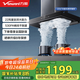 萬(wàn)和（Vanward）【小雙翼X739A·深腔雙吸】頂吸歐式T型抽排油煙機22風(fēng)量家用大吸力免拆洗可配燃氣灶國家補貼20%