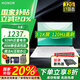 榮耀MagicBook Pro14【國家補貼20%】AI筆記本電腦超輕薄學(xué)生游戲本商務(wù)辦公本92Wh超高續航 2代U5-225H 32G 1T 月光白 觸控屏 3.1K高清護眼屏
