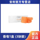 安利（Amway）雅蜜滋潤(rùn)美膚香皂洗臉皂3塊裝控油除螨一皂多用保濕潤(rùn)膚 老款香皂一盒【三塊裝】