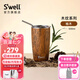 SWELL保溫保冷帶蓋咖啡杯男女士居家辦公吸管杯不銹鋼水杯便攜隨行杯 【爆款推薦】柚木530ml-贈吸管