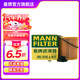 曼牌（MANNFILTER）HU816zKIT機(jī)油濾芯濾清器適用于寶馬1系2系3系4系5系X1系X5系Z4系