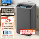 奧克斯（AUX）洗衣機(jī)全自動(dòng)波輪家用小型宿舍租房7.5公斤大容量洗脫一體HB75Q145-V628N