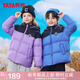 鴨鴨（YAYA）兒童羽絨服男童短款面包服中大童服冬裝保暖帥氣外套D 紫色 130