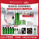 修麗可色修瀑布SPA禮盒精華30ml+面膜60ml+水200ml舒緩修護(hù)生日禮物