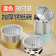 廚王爺錫紙碗【30只】可重復使用布丁杯蛋糕發(fā)糕模具空氣炸鍋專(zhuān)用錫紙杯
