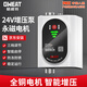 格威特全自動(dòng)增壓泵24V直流家用熱水器自來(lái)水GAW20-28三檔變頻加壓泵