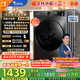 小天鵝（LittleSwan）滾筒洗衣機全自動(dòng)家用 帶烘干洗烘一體 TD100APUREPRO 10公斤 以舊換新 家電國家補貼20% 一級能效