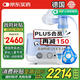 PARI德國帕瑞進(jìn)口嬰幼兒童老人壓縮霧化器PARI COMPACT2 Junior