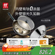 雙立人（ZWILLING）炒鍋有鈦不銹鋼0氟涂層SILVER銀光外壁抗黃平底鍋燃氣灶通用30cm