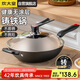 炊大皇（COOKER KING）傳世34cm炒鍋 無涂層鐵鍋鑄鐵鍋 電磁爐通用炒菜鍋 C34D2