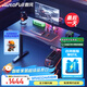 傲風(fēng)A4自由裝甲電競(jìng)桌電動(dòng)升降桌電腦桌臺(tái)式書(shū)桌辦公桌子1.4m