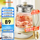九陽（Joyoung）0膠水養(yǎng)生壺 1.5L煮茶器 玻璃花茶壺 316不銹鋼燒水壺電熱水壺 WY301