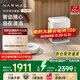 云鯨（NARWAL）【國(guó)家補(bǔ)貼立減15%】掃地機(jī)器人J5pure智能全自動(dòng)擦地機(jī)七夕情人節(jié)禮物整機(jī)毛發(fā)0纏繞J4增強(qiáng)升級(jí)版 【新品上市】J5pure水箱版