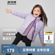 波司登（BOSIDENG）25新款輕薄羽絨服男女兒童5A抗菌90絨圓領(lǐng)保暖外套T250130050DS 【店長推薦】浪漫紫6197囤貨拍大 140 /64 約 130-140cm 30kg