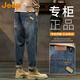 JEEP吉普美式復(fù)古牛仔褲男款春秋款寬松直筒潮牌男士哈倫錐形褲子 懷舊藍(lán)色 【官方】 38 175-185斤