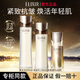 怡麗絲爾（ELIXIR）水乳套裝黑金蘊能凝時(shí)補水保濕抗皺緊致 豐潤型：水+乳+精華