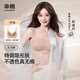 幸棉明星同款 粉底液內衣女無(wú)尺碼文胸方領(lǐng)無(wú)痕不透背心胸罩隱形夏 隱形膚（背扣款） 均碼 F(A-C杯/底圍70-80CM)