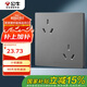 公牛（BULL）開(kāi)關(guān)插座 G12系列 六孔10A插座86型插座面板 G12Z233 星空灰