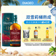 蘇格登（Singleton）12年 流金雪莉 單一麥芽威士忌洋酒 700ml 高地產(chǎn)區(qū)