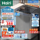 Hairi【家電補(bǔ)貼20%】洗衣機(jī)全自動(dòng)波輪13公斤大容量波輪家用20公斤宿舍出租屋酒店智能藍(lán)光洗脫一體 13KG藍(lán)光抑菌健康洗/強(qiáng)力風(fēng)干