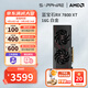 藍寶石AMD RX 7800 XT/9070GRE臺式機電腦黑神話(huà)悟空游戲 deepseek人工智能Ai繪畫(huà)設計渲染臺式電腦顯卡 RX 7800XT 16G白金