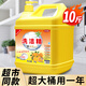 BIBK冷水去油家用洗潔精食品級家庭裝廚房餐具洗碗果蔬大桶不傷手金桔 食品級 10斤超大桶+泵頭 【冷水去油不傷手】